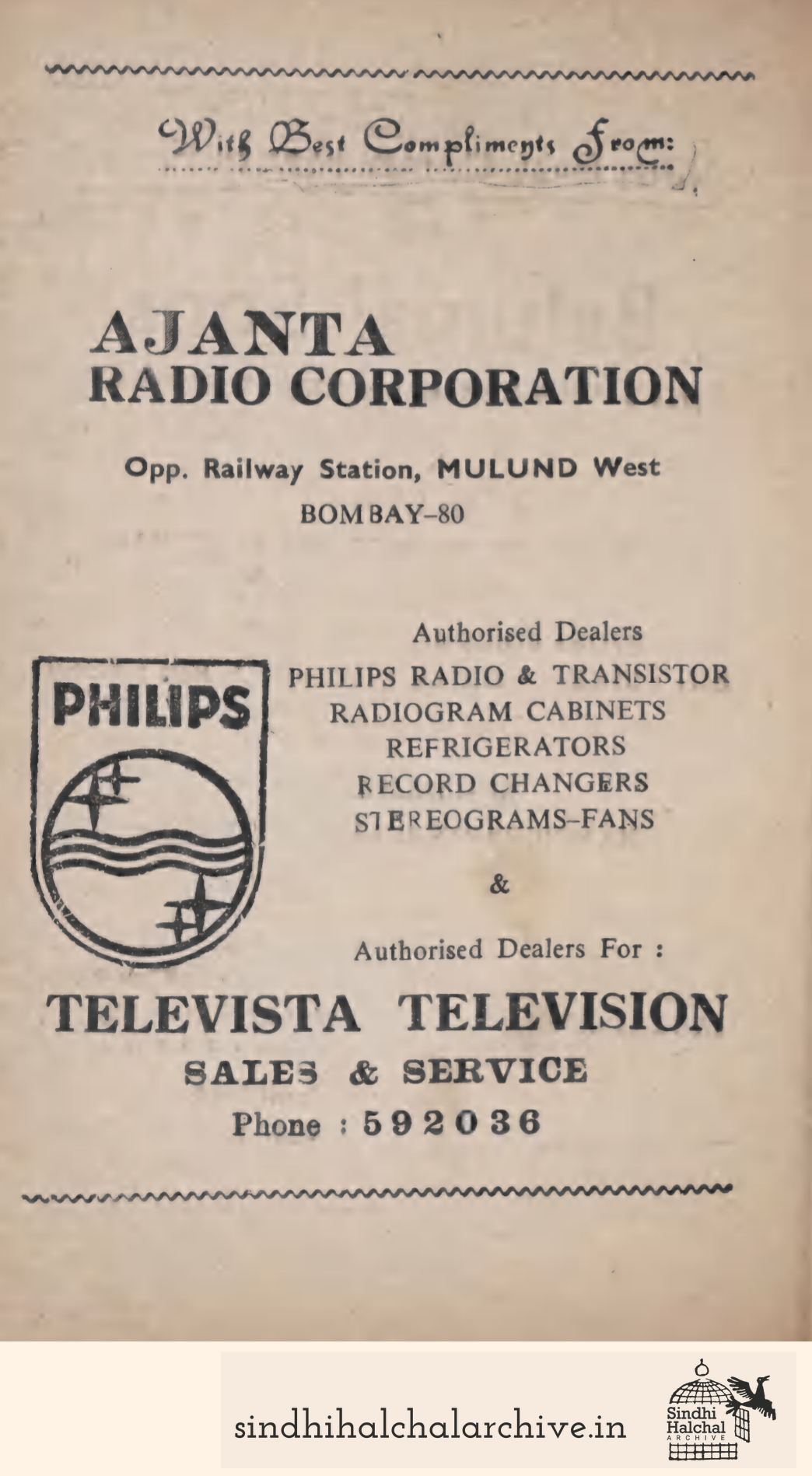 Image of AD AJANTA RADIO CORPORATION